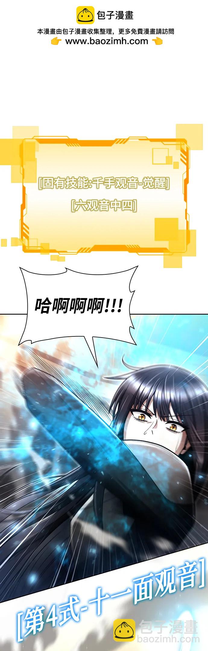 第56话1