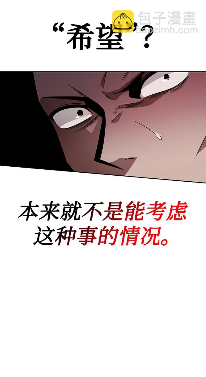 第56话12