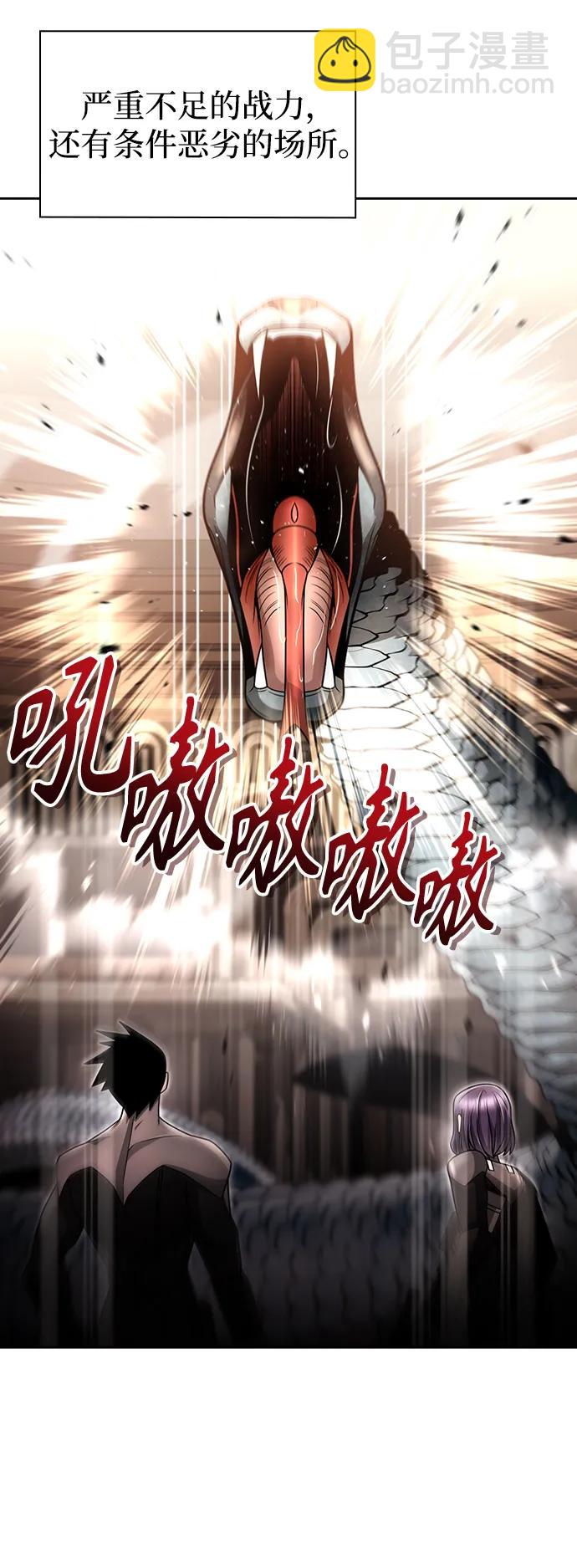 第56话13