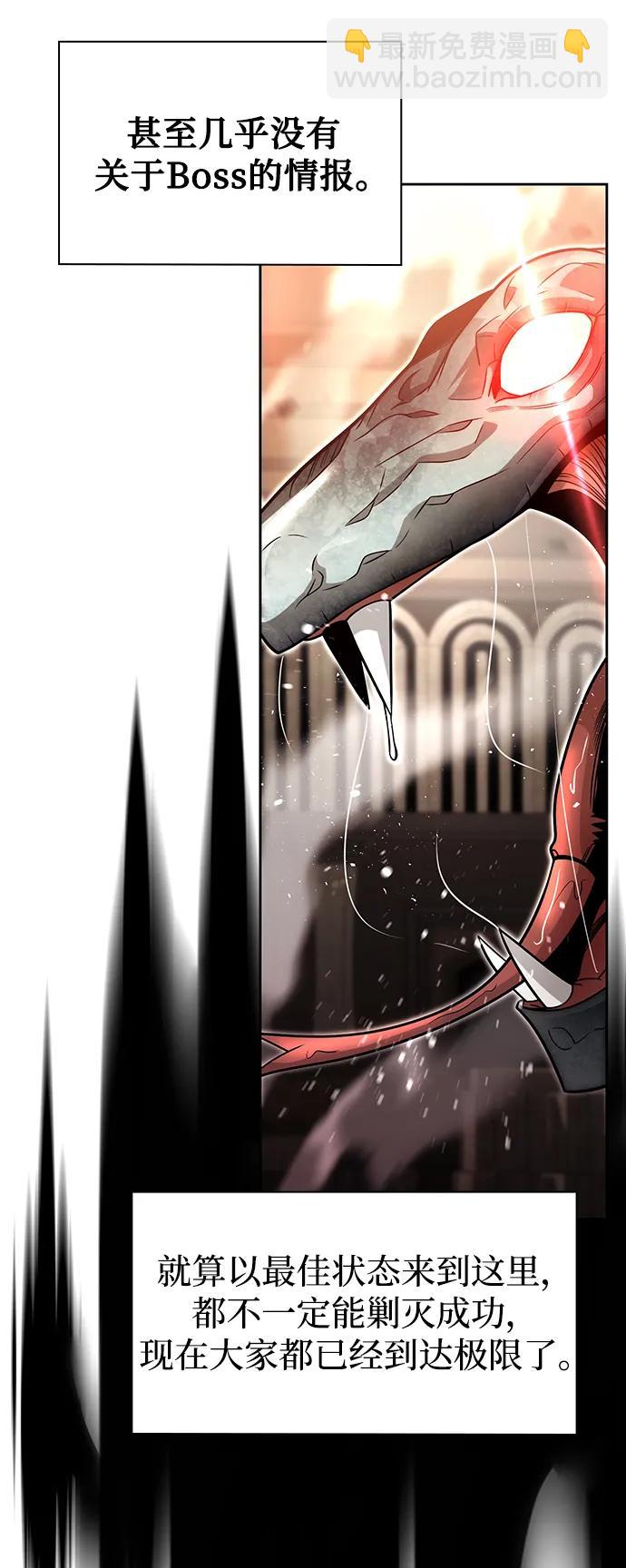 第56话14