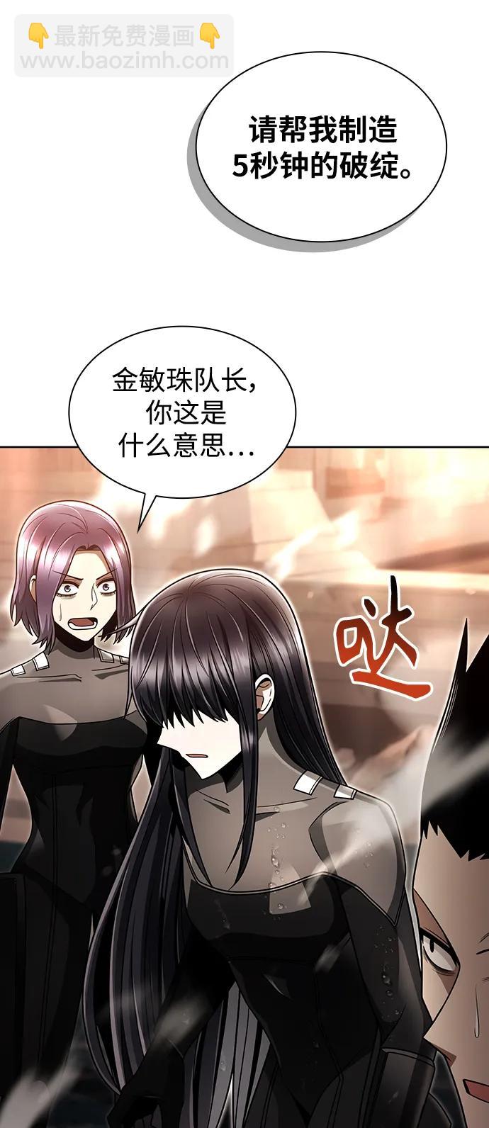 第56话16