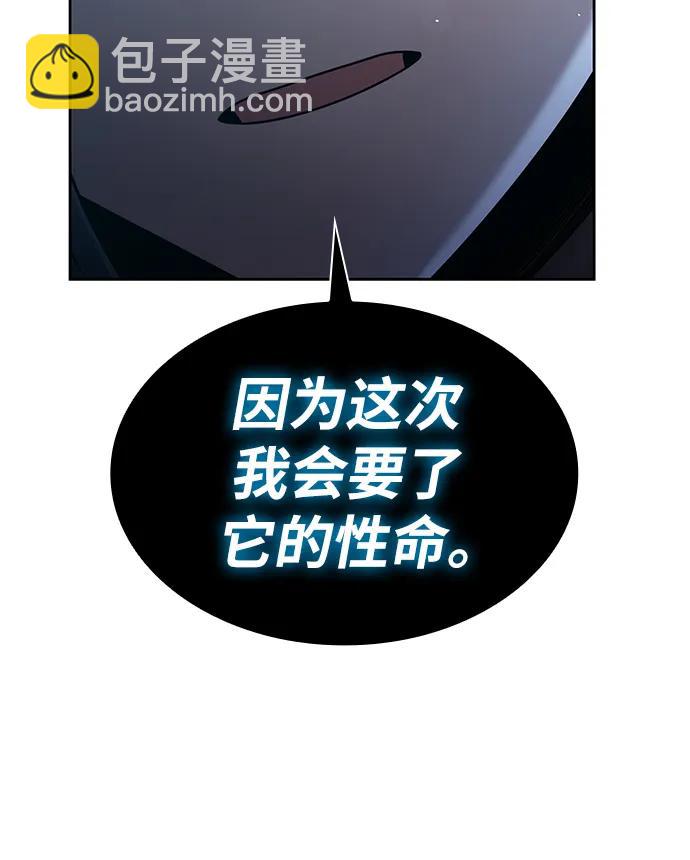 第56话20