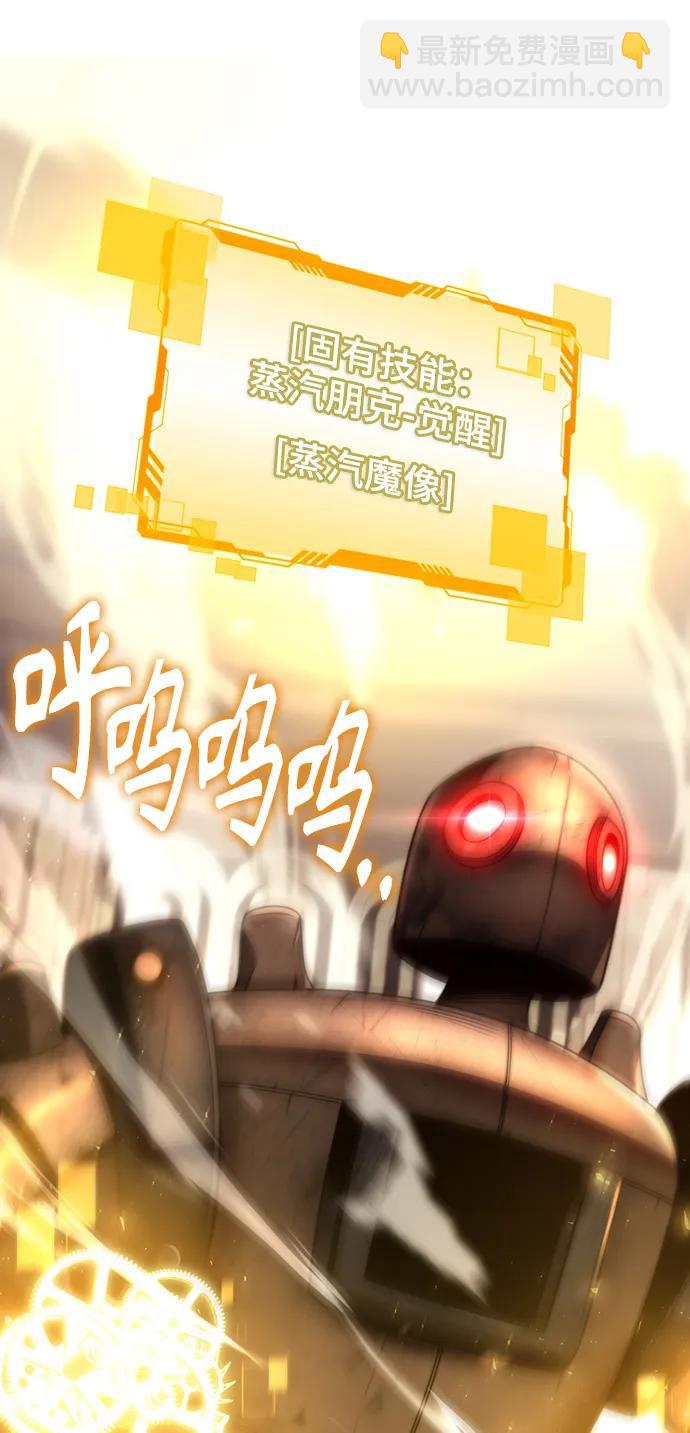 第56话21