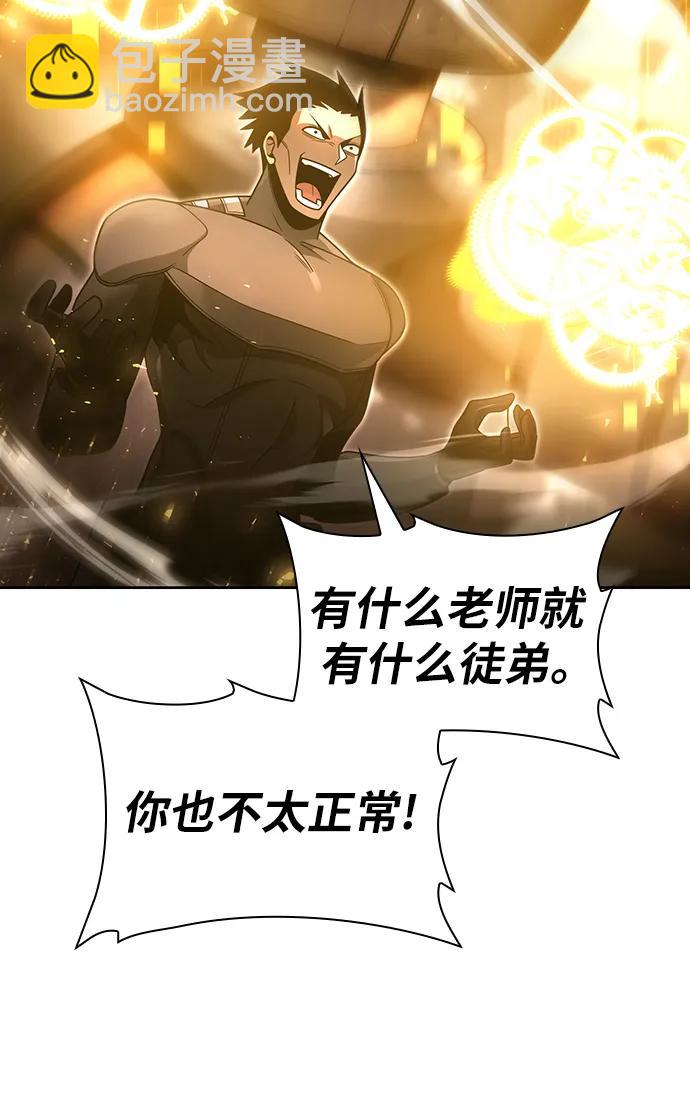 第56话22