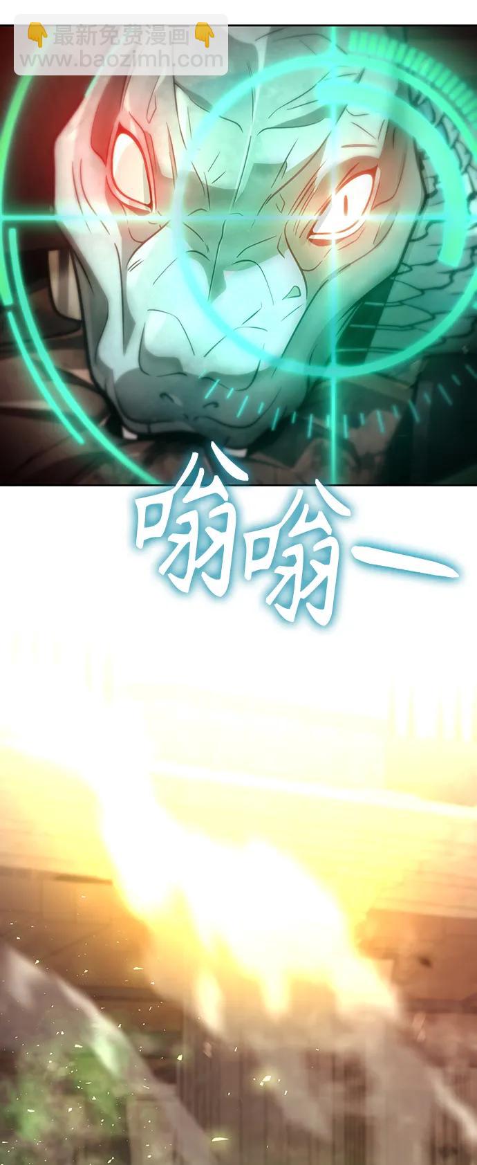 第56话26