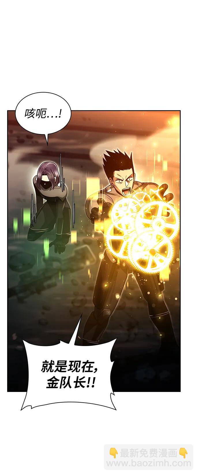 第56话29