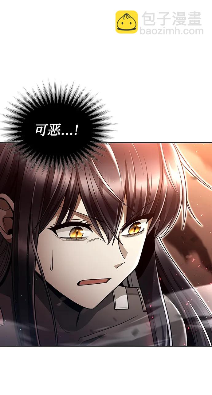 第56话3
