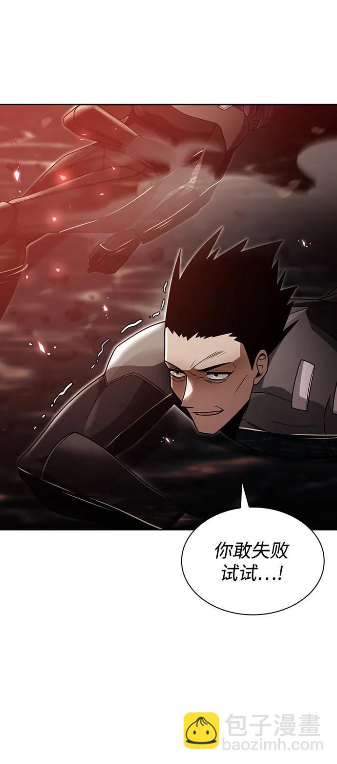 第56话33