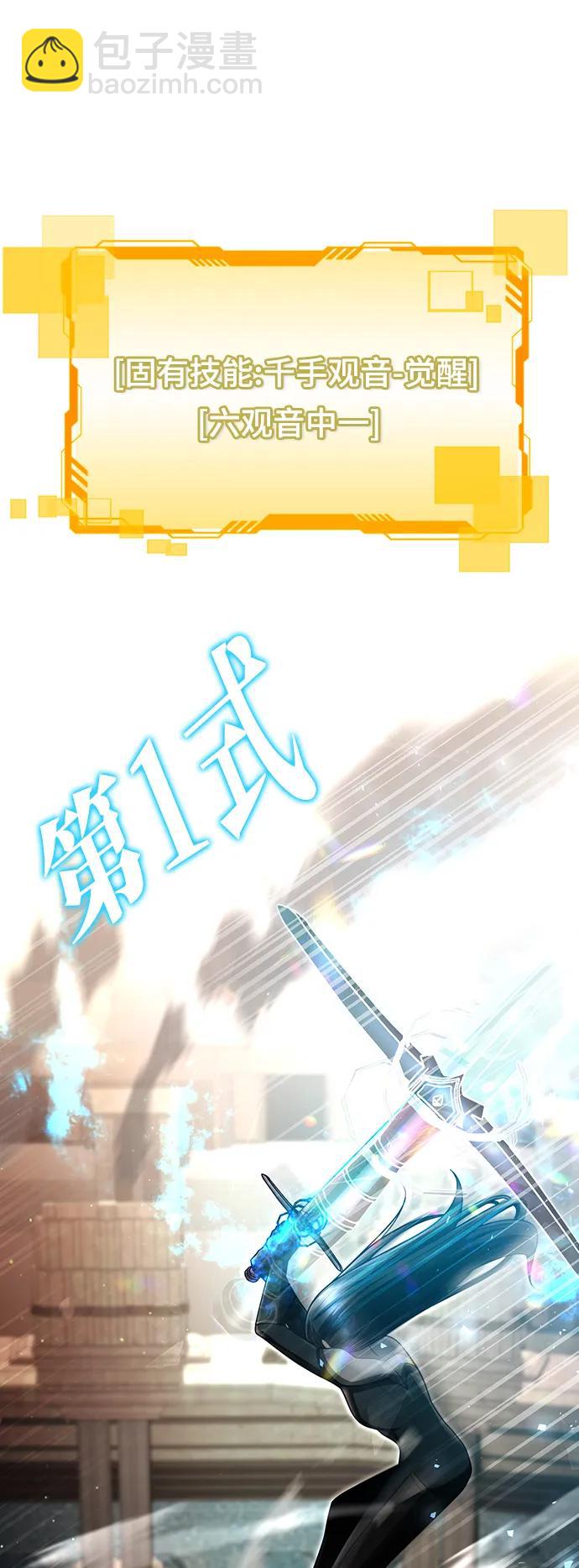 第56话34