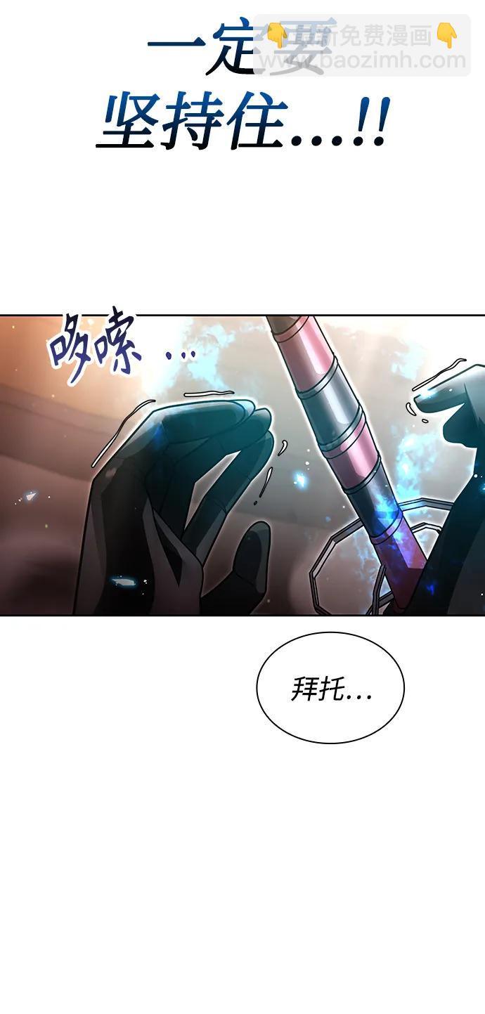 第56话38