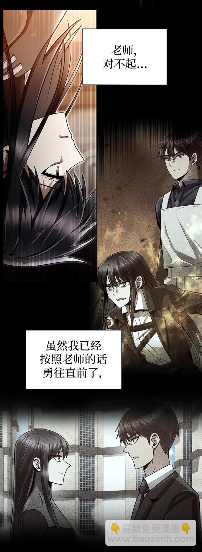 第56话40