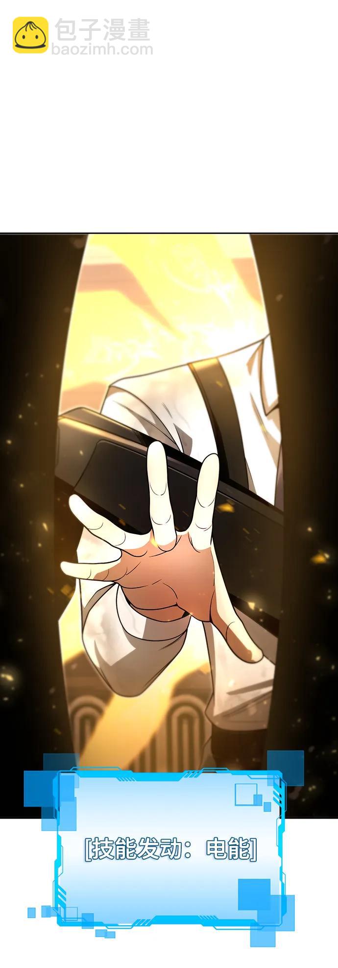 第56话44