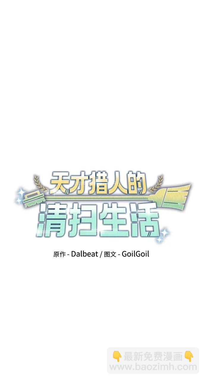 第56话48