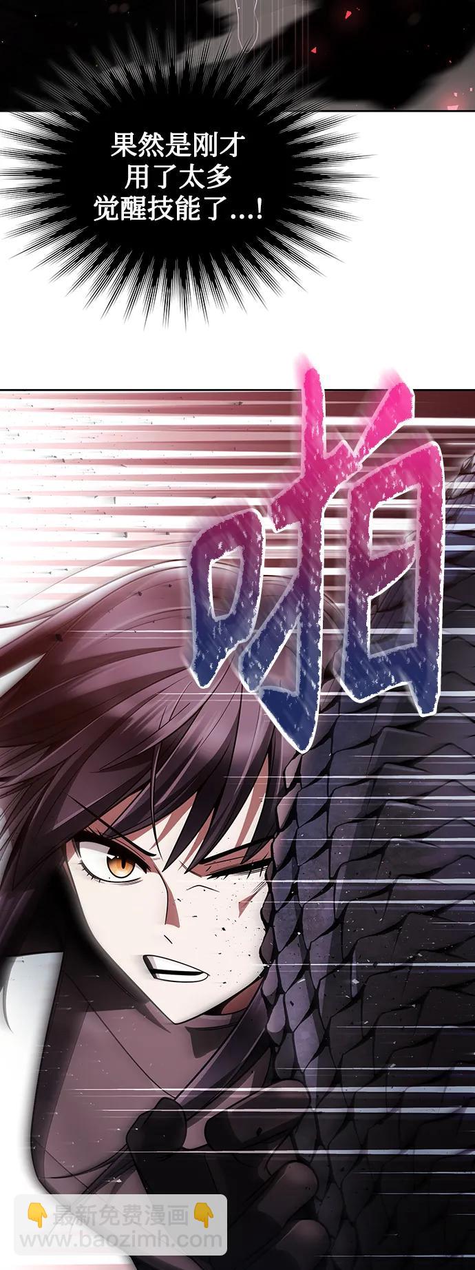第56话5