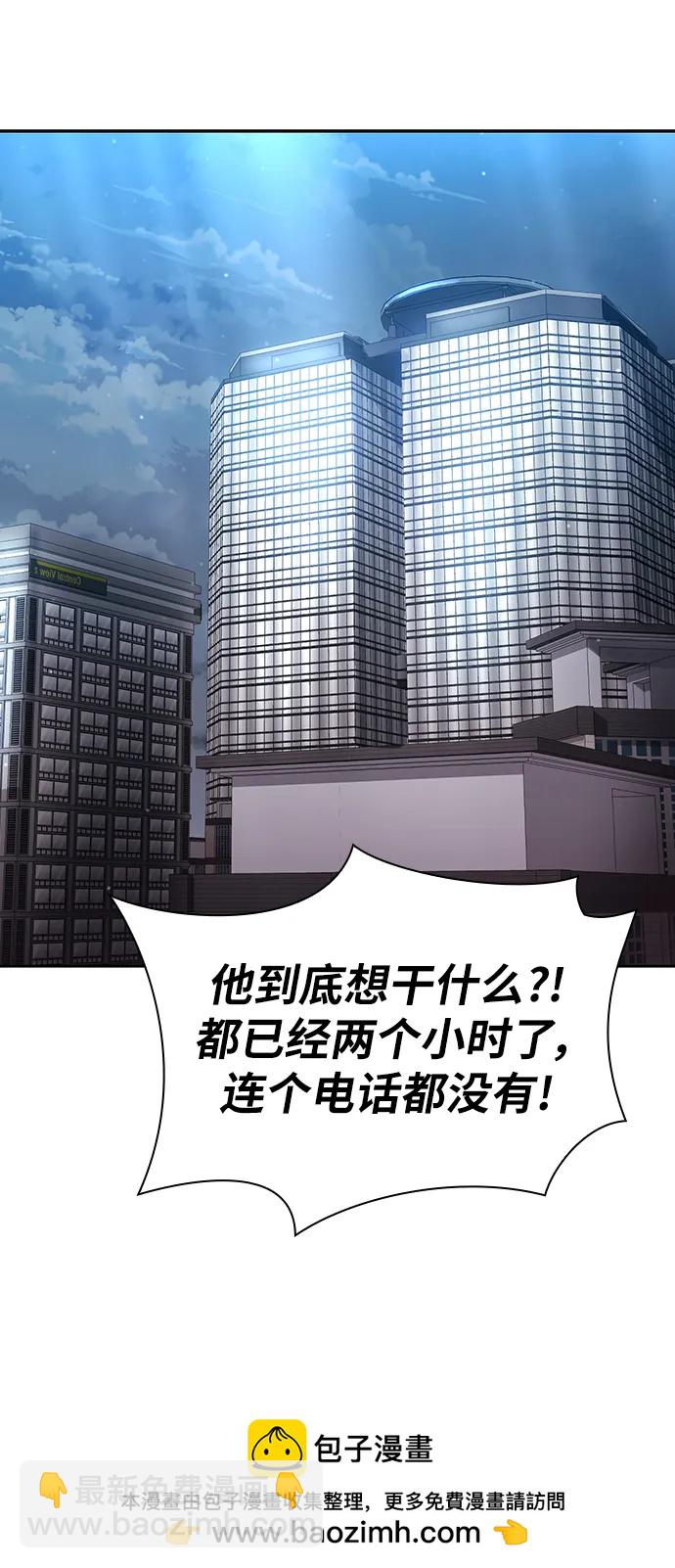第56话53