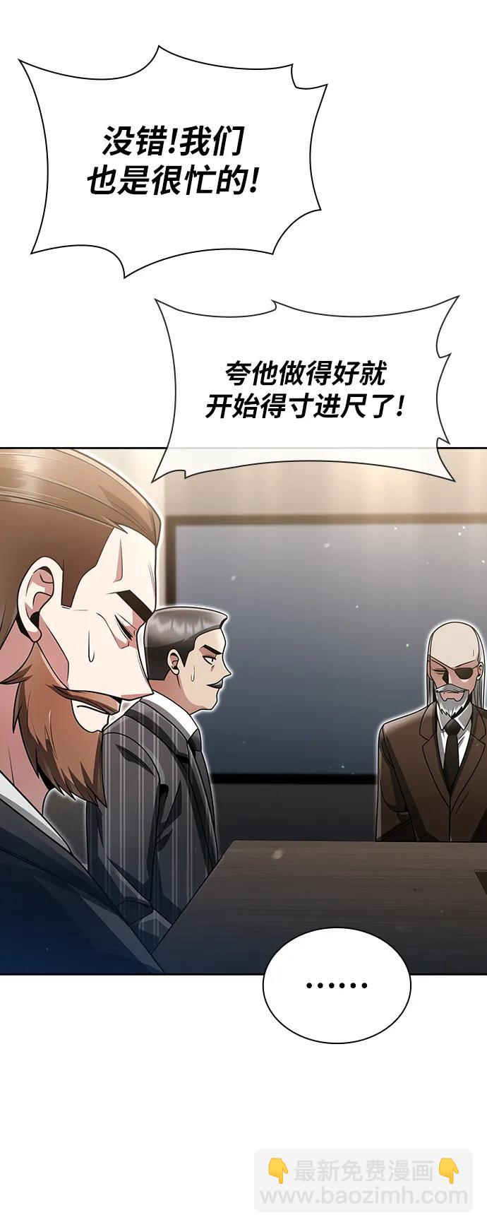 第56话55