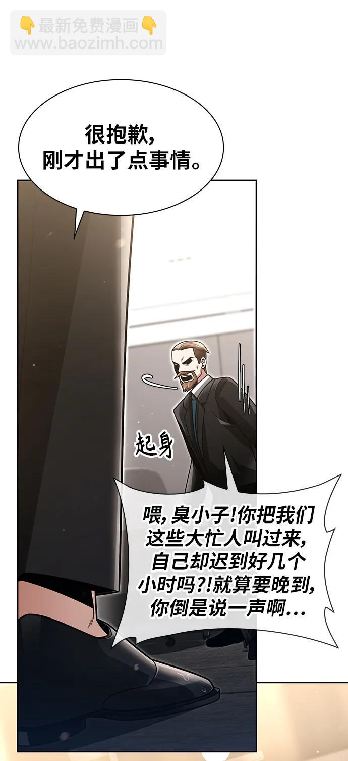 第56话56