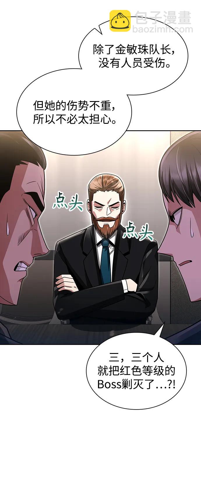 第56话59