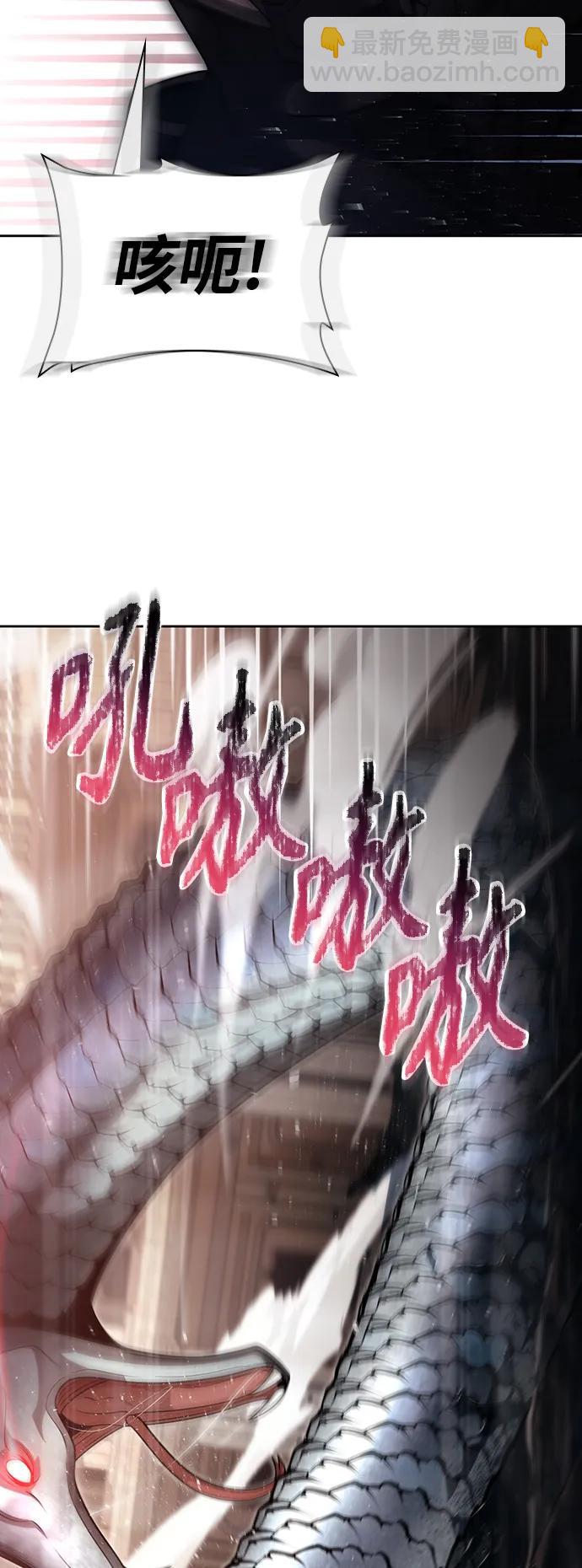 第56话6