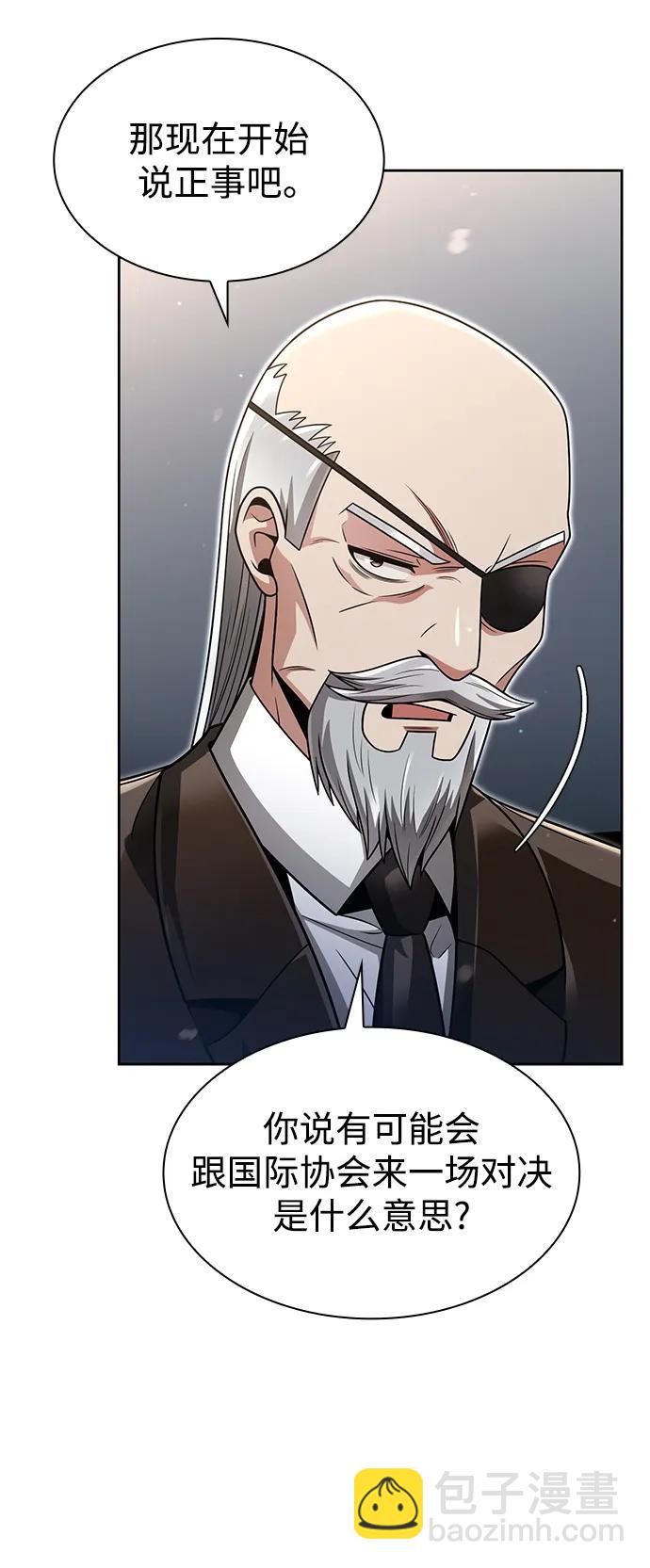 第56话60
