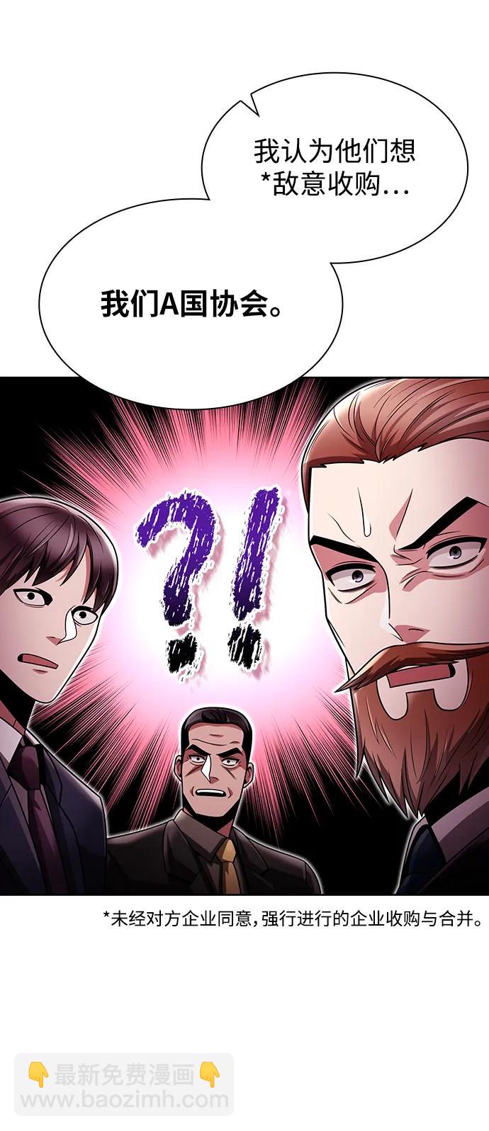 第56话62