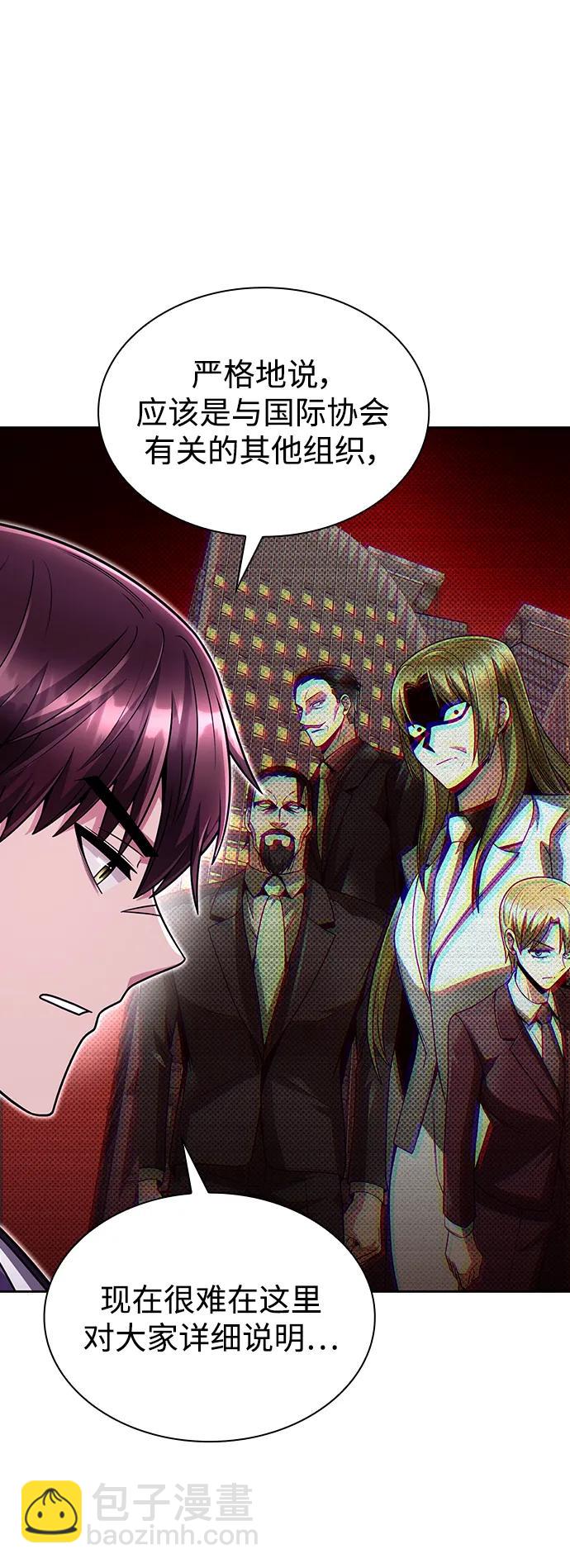 第56话63