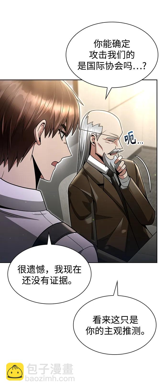 第56话65