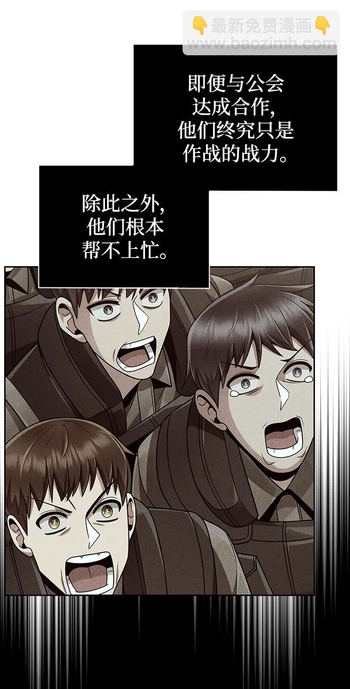 第56话67