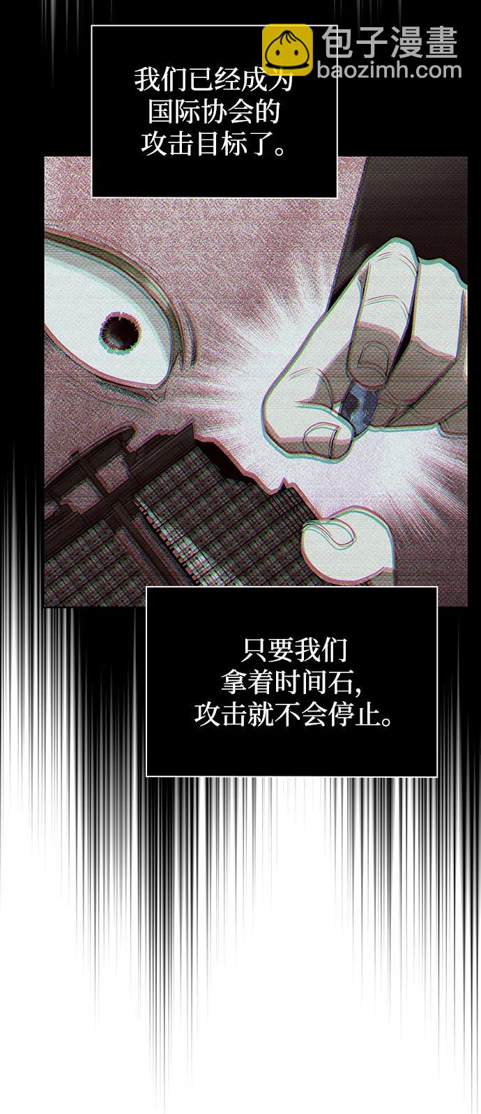第56话68
