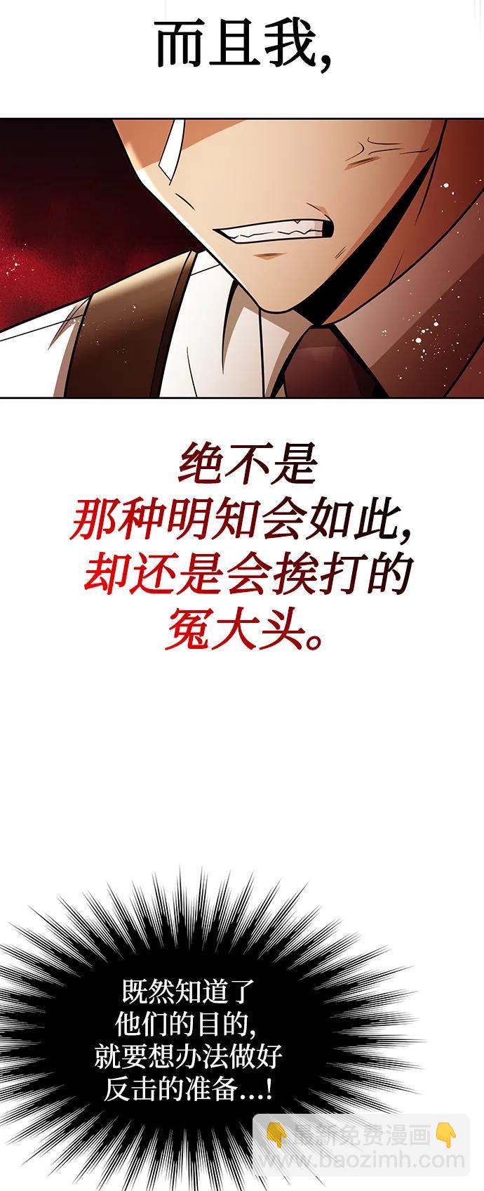 第56话69