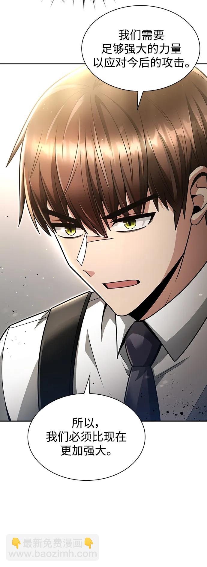 第56话70