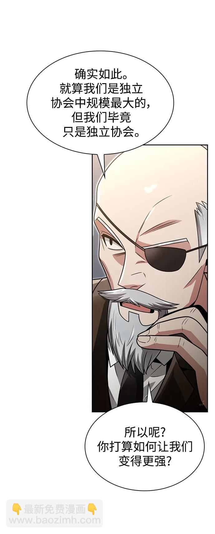 第56话71