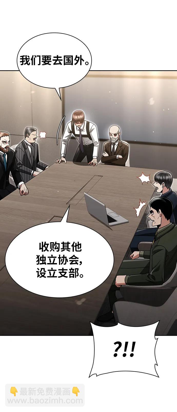 第56话72