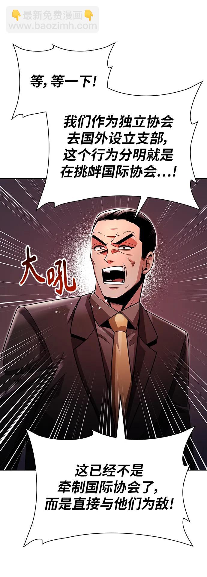第56话73