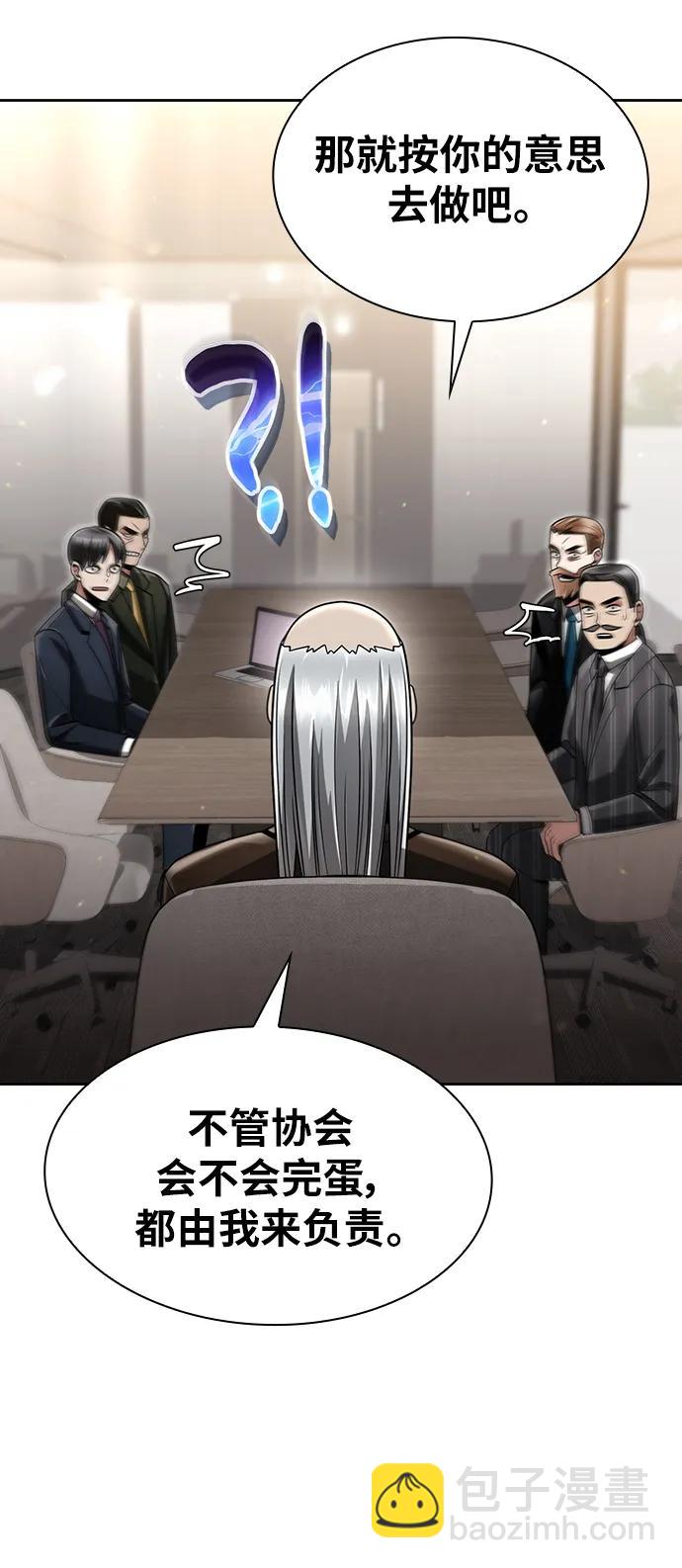 第56话79