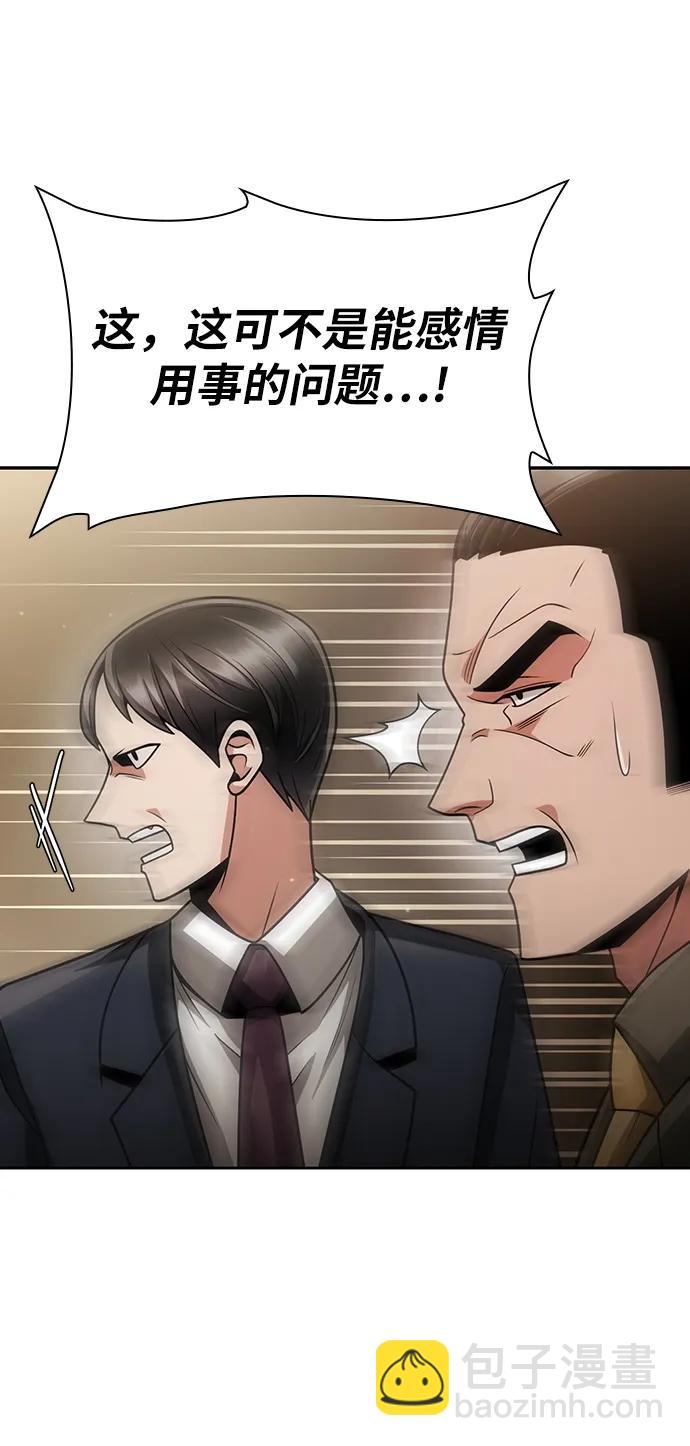 第56话80