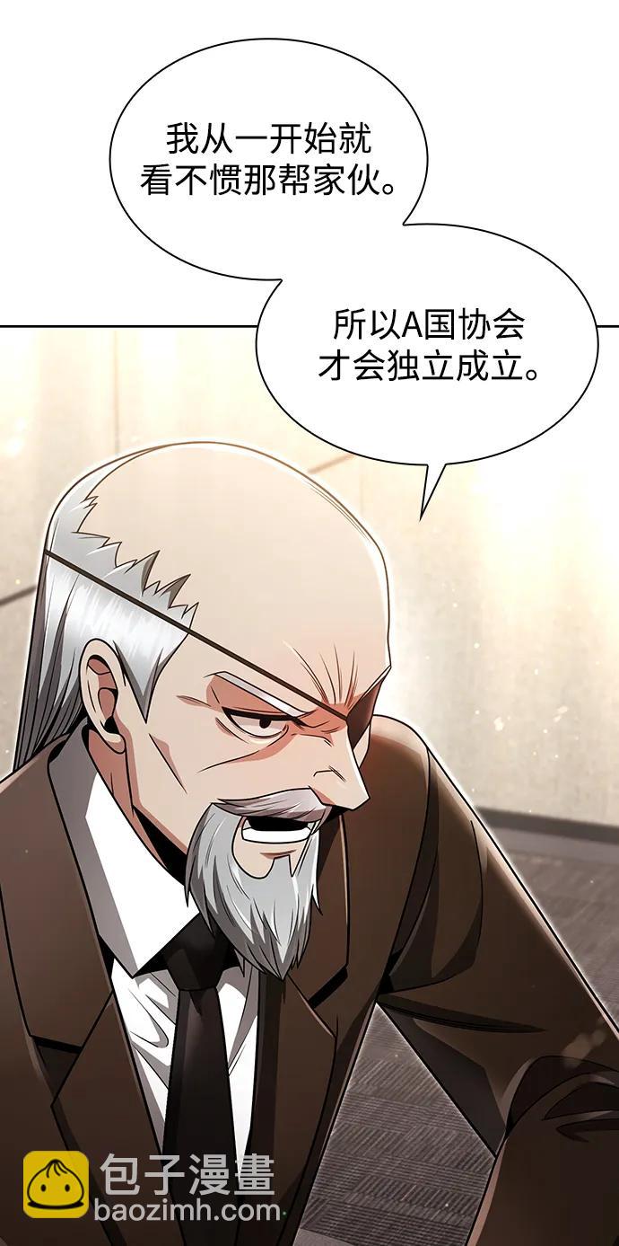 第56话81