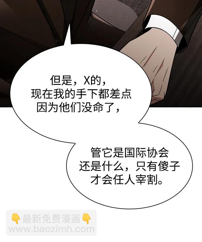 第56话82