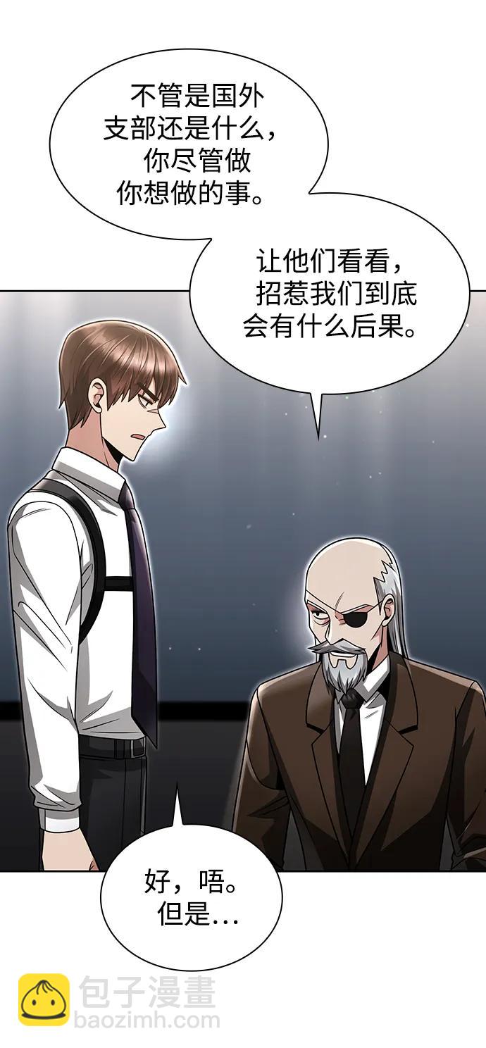 第56话83