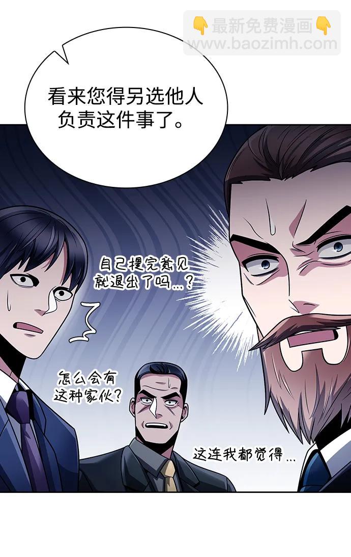 第56话85