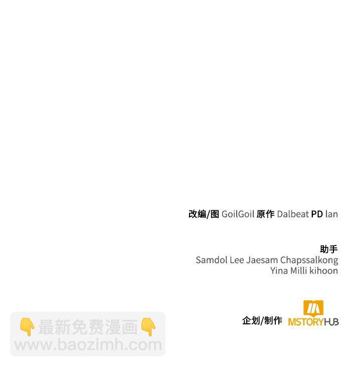 第56话89
