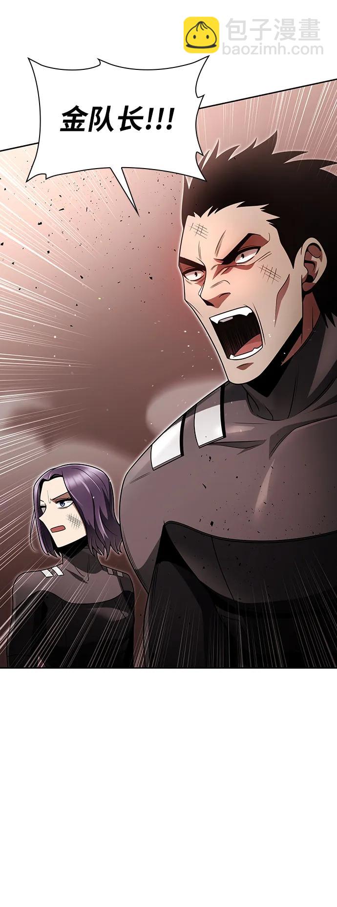 第56话9