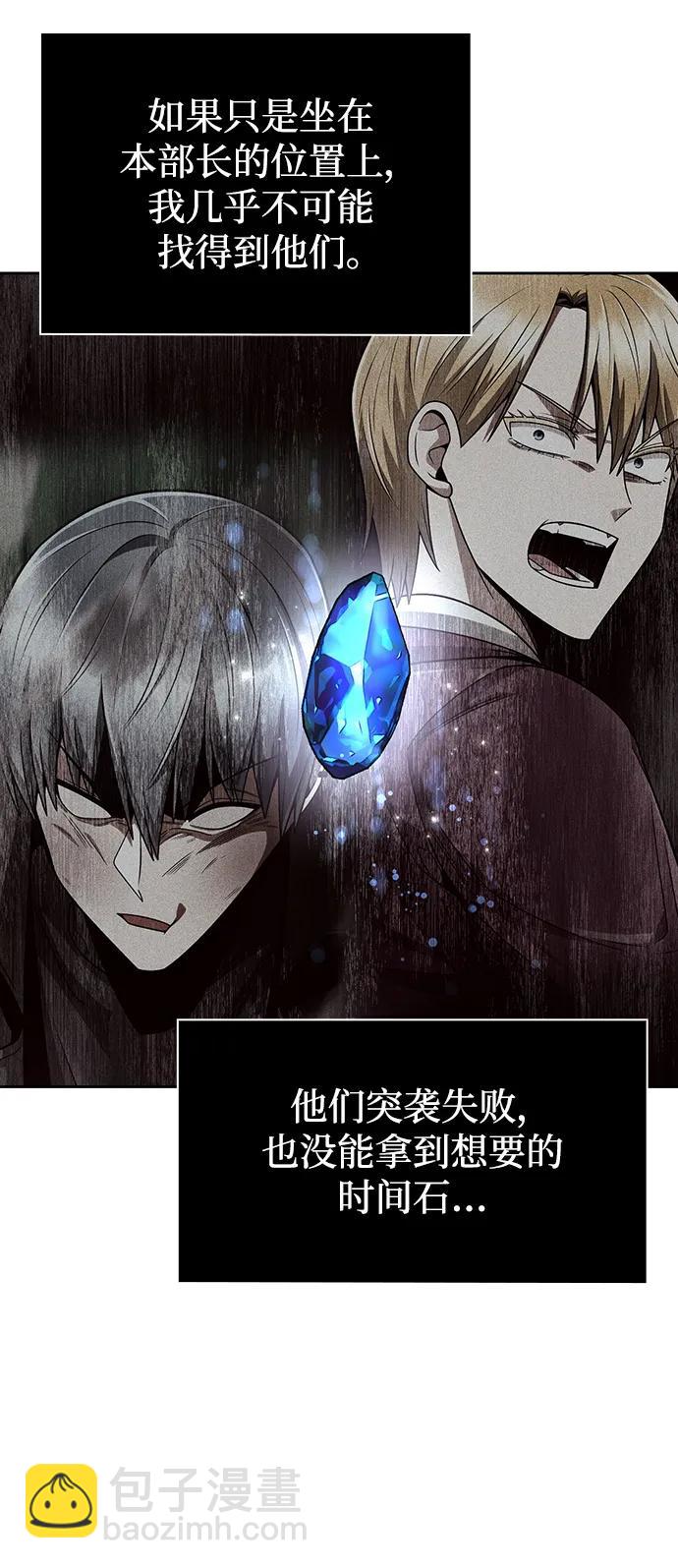 第57话12
