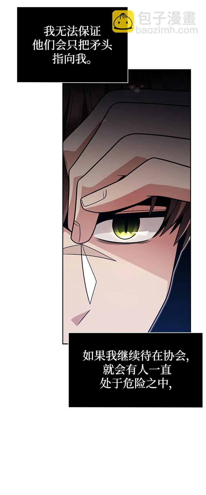 第57话16