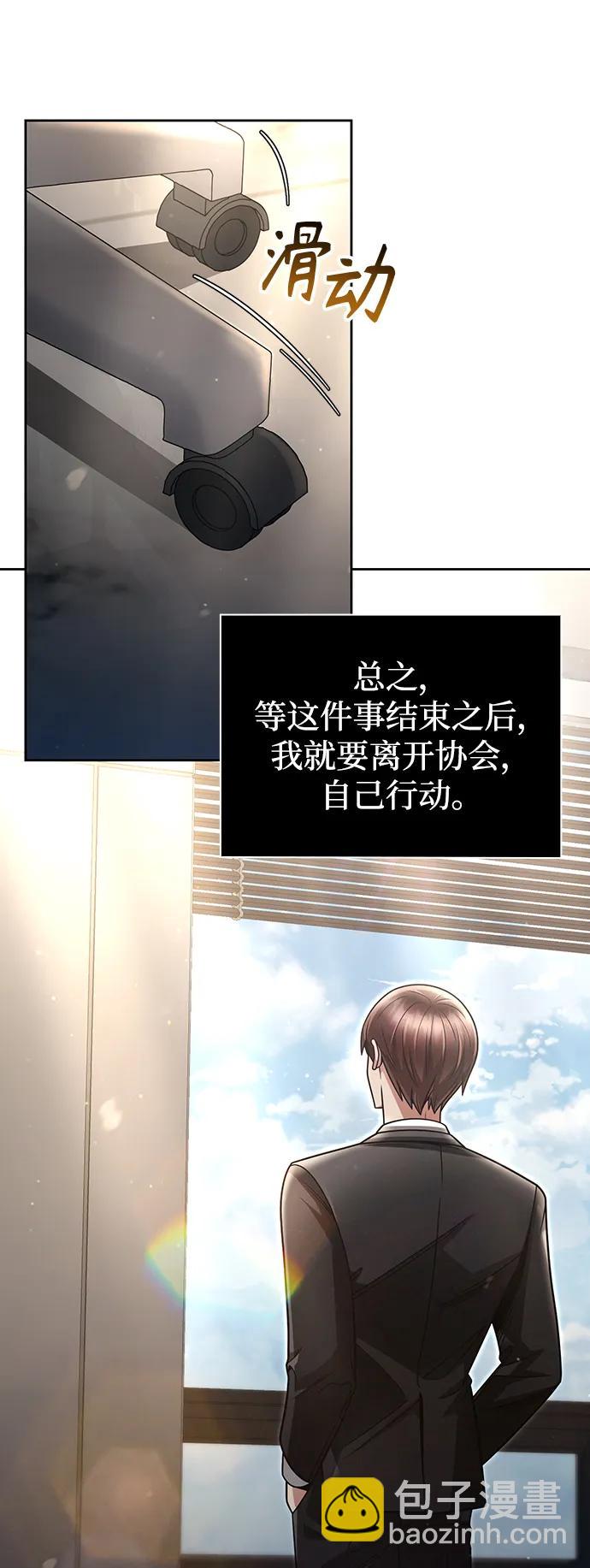 第57话20