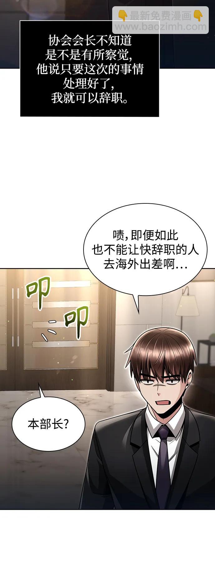 第57话21