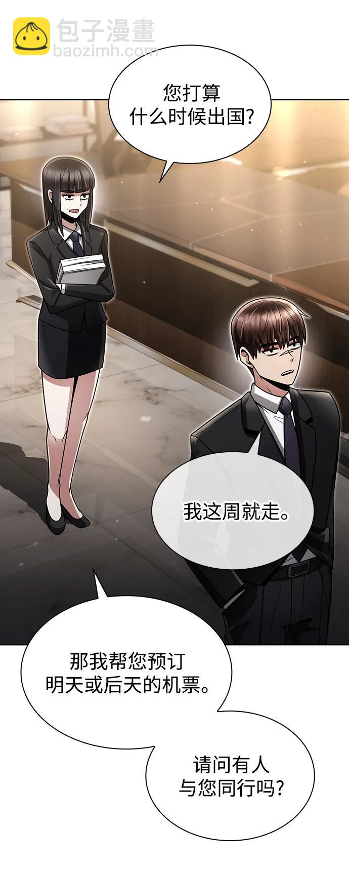 第57话23