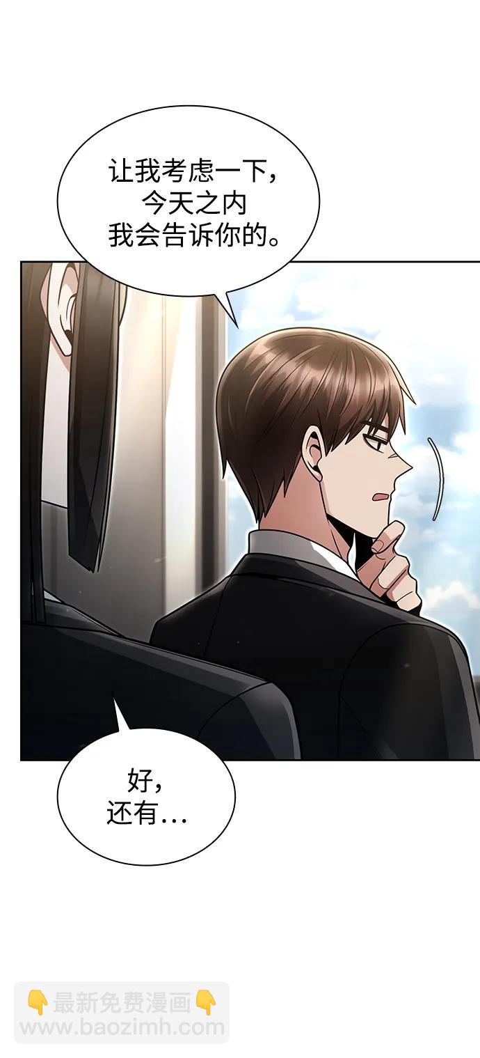 第57话24