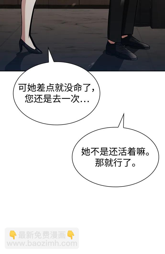 第57话26