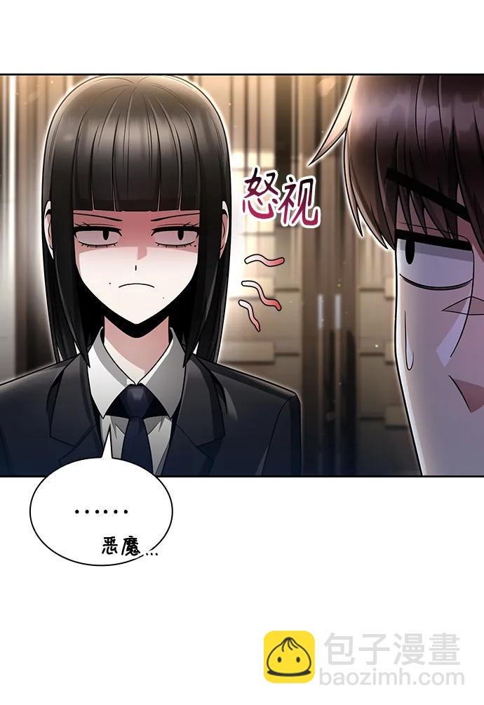 第57话27